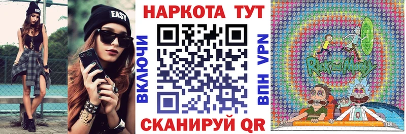 Наркошоп купить ГАШ  А ПВП  Мефедрон  Канабис  Тавда