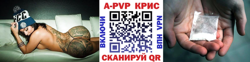 Купить закладки  Тавда  Альфа ПВП крисы CK 