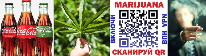 Купить  Тавда  Cannafood марихуана 
