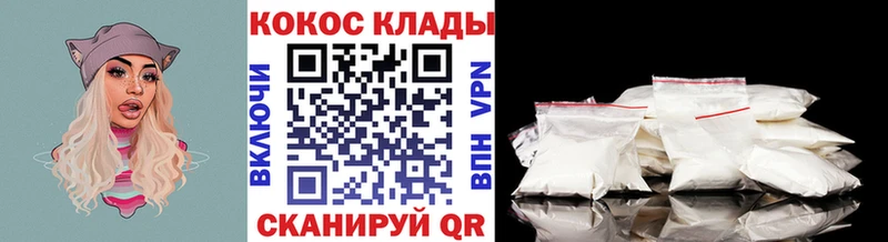 Cocaine Колумбийский  Купить закладки  Тавда 