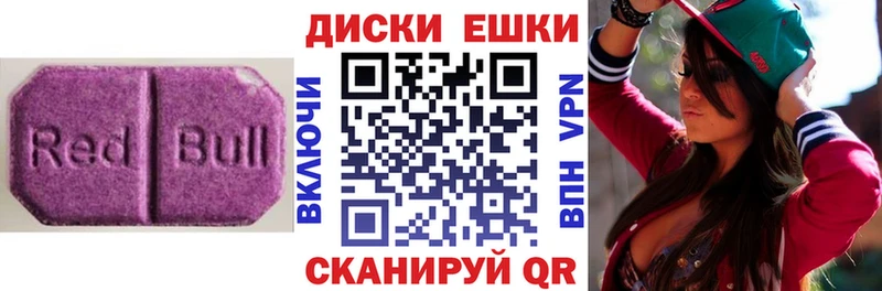 ЭКСТАЗИ DUBAI  Купить  Тавда 
