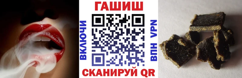 Купить  Тавда  ГАШИШ Premium 