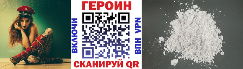 Купить  Тавда  Героин Афган 