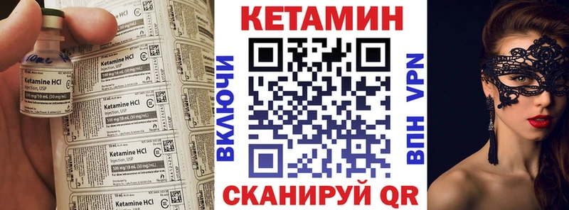 Купить где  Тавда  Кетамин ketamine 