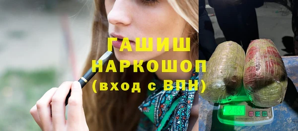 амф Каменск-Шахтинский
