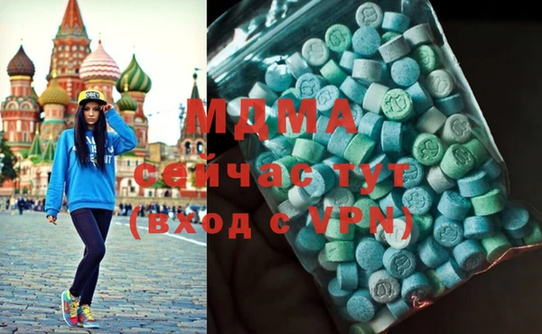 МДМА Каменногорск