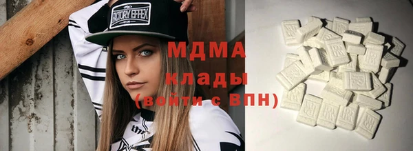МДМА Каменногорск