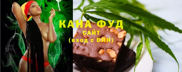 МДМА Каменногорск