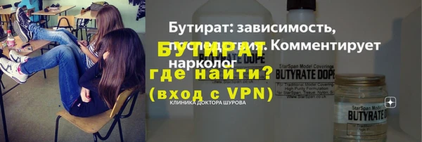амф Каменск-Шахтинский