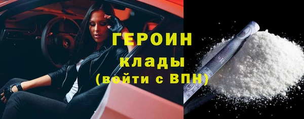 МДМА Каменногорск