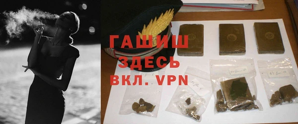МДМА Каменногорск