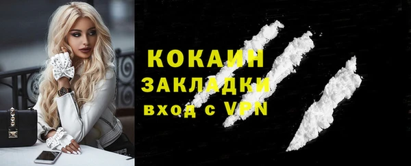 МДМА Каменногорск