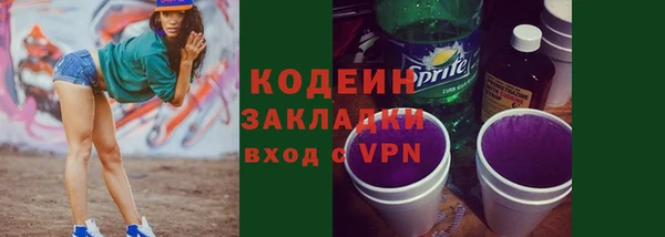 МДМА Каменногорск
