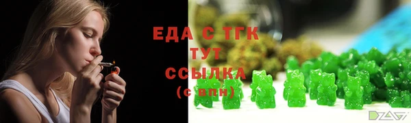 мефедрон мука Инта