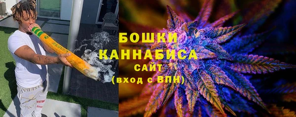 МДМА Каменногорск