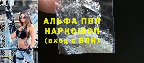 МДМА Каменногорск