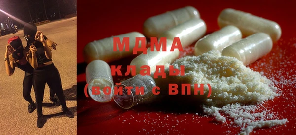 мефедрон мука Инта