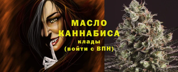 МДМА Каменногорск