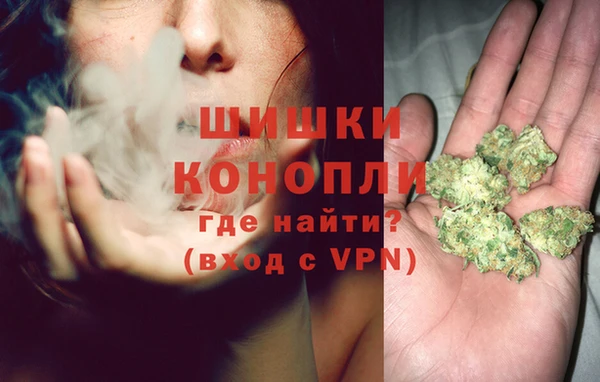 МДМА Каменногорск