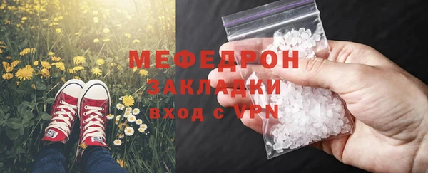 амф Каменск-Шахтинский