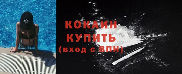 амф Каменск-Шахтинский