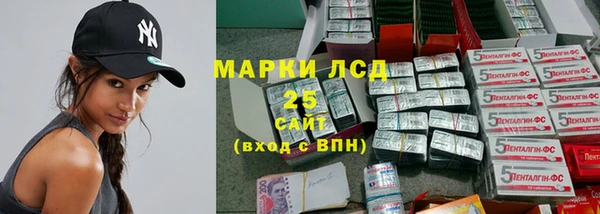 МДМА Каменногорск