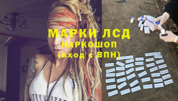 амф Каменск-Шахтинский