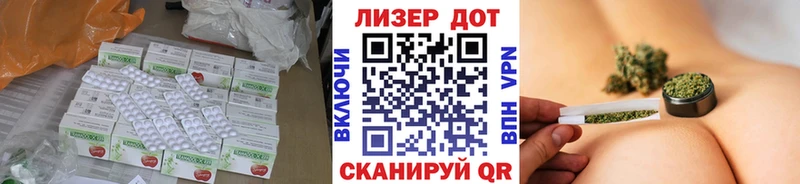 Купить где  Тавда  ЛСД экстази ecstasy 
