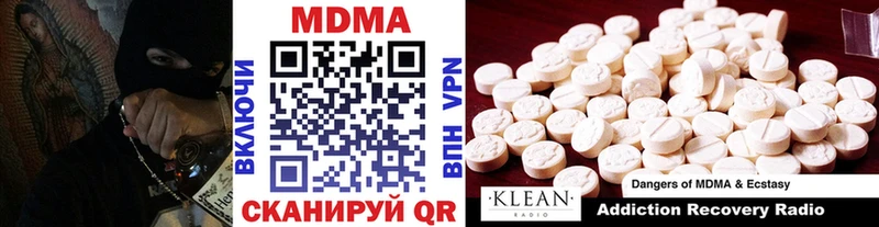 Купить  Тавда  MDMA crystal 