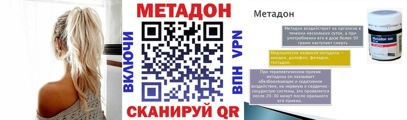 Купить  Тавда  Метадон кристалл 