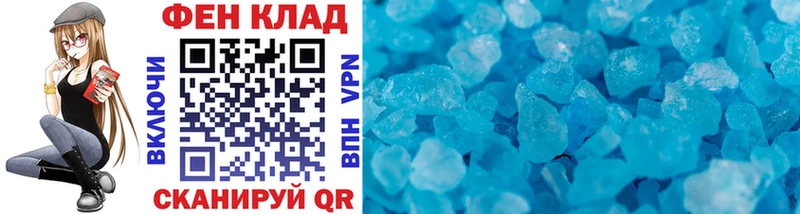 Первитин витя  Купить  Тавда 