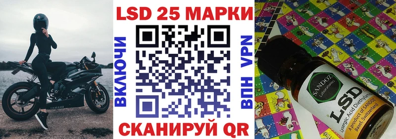 Марки 25I-NBOMe 1500мкг  Купить  Тавда 