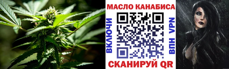 Дистиллят ТГК Wax  Купить закладки  Тавда 
