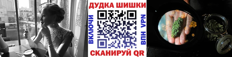Купить  Тавда  Бошки марихуана Ganja 